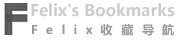 Felix's Bookmarks